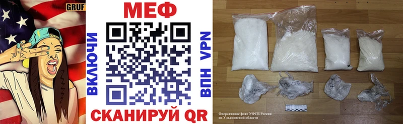 Где купить наркоту Гремячинск Кокаин  LSD-25  Альфа ПВП  Гашиш  Меф мяу мяу 