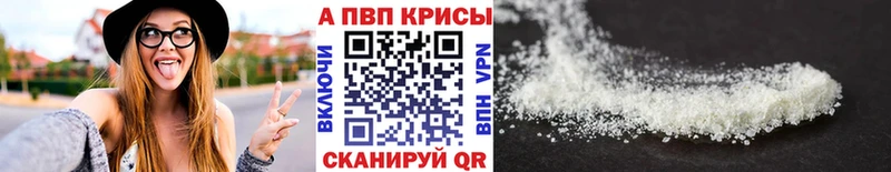 закладка  hydra ССЫЛКА  A-PVP СК  Гремячинск 