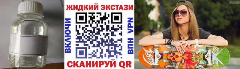 закладки  Гремячинск  Бутират BDO 