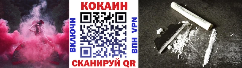 Кокаин 98%  МЕГА маркетплейс  Гремячинск  продажа наркотиков 