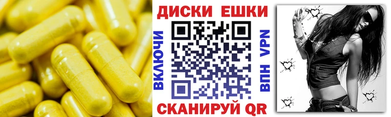 ЭКСТАЗИ 280мг  дарк нет состав  Гремячинск 