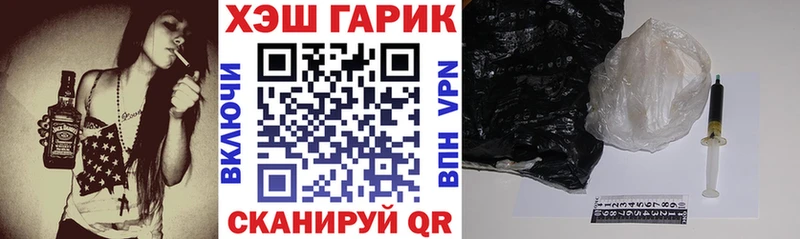 купить наркотики сайты  Гремячинск  Гашиш ice o lator 