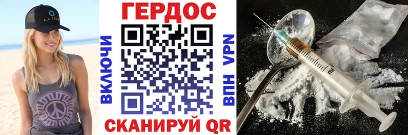 гидра ССЫЛКА  Гремячинск  Героин хмурый 
