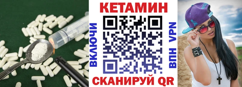 Кетамин VHQ мега маркетплейс Гремячинск