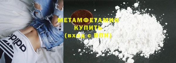 бутират Армянск