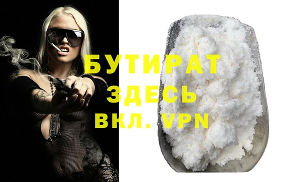 каннабис Сатка