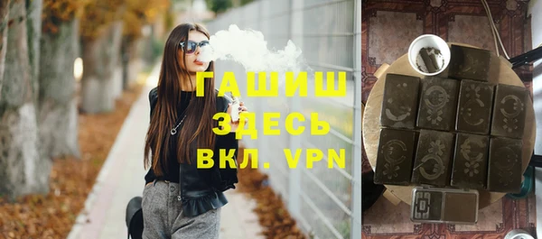 бутират Армянск