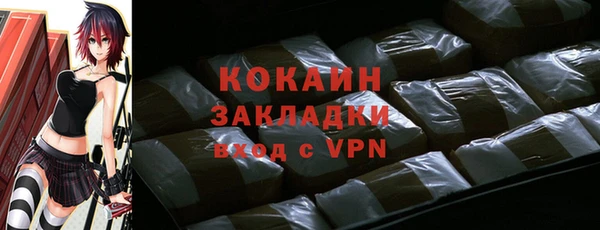 бутират Армянск