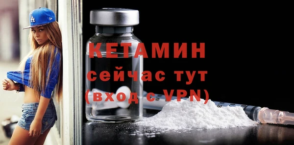 марки nbome Сафоново