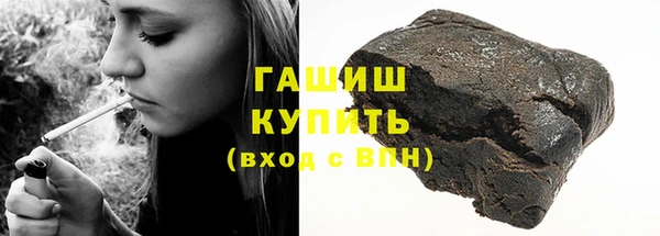 метамфетамин Саяногорск