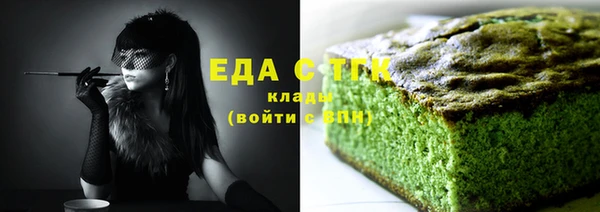 бутират Армянск