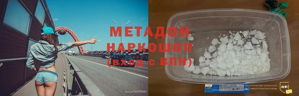 метамфетамин Саяногорск