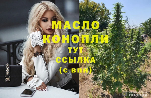 бутират Армянск