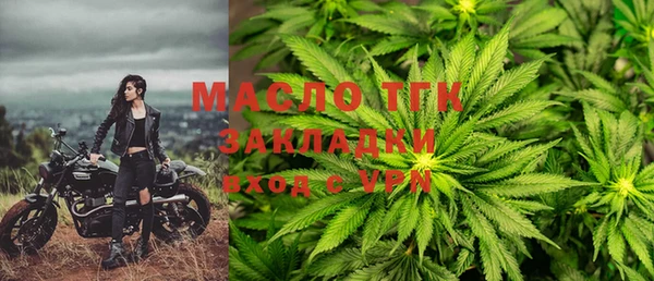 бутират Армянск