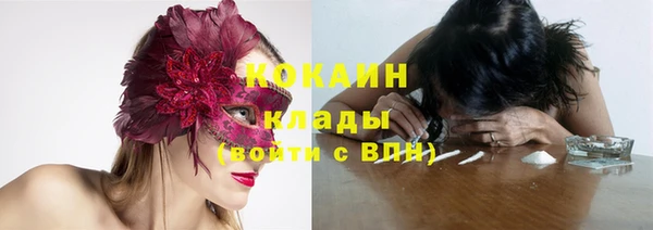 бутират Армянск
