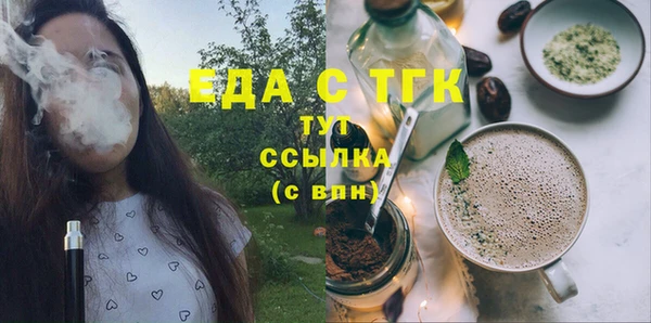 скорость Аркадак