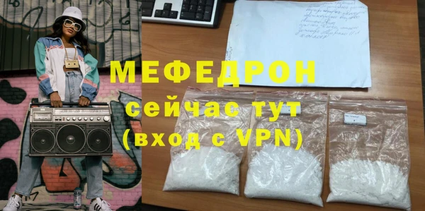 эйфоретик Арсеньев