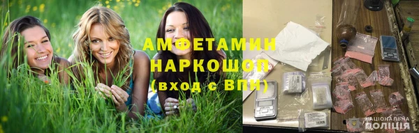 бутират Армянск