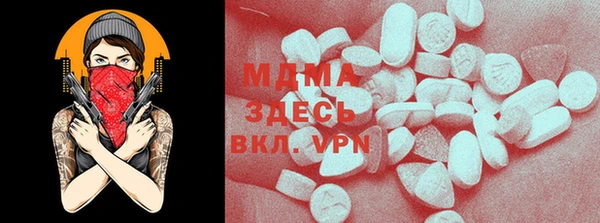 эйфоретик Арсеньев