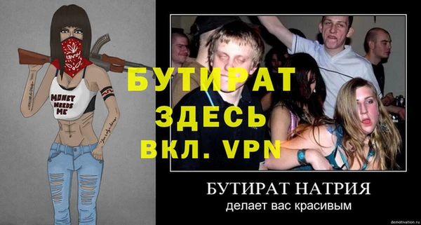 эйфоретик Арсеньев