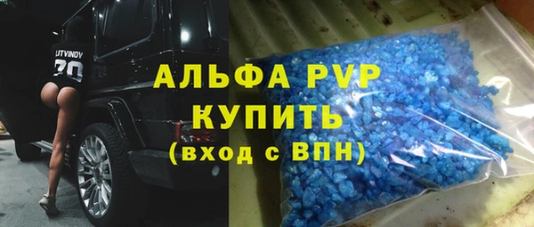 бутират Армянск