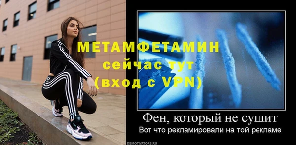 марки nbome Сафоново