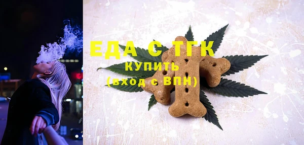 бутират Армянск