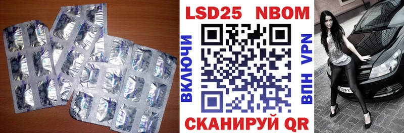 ЛСД экстази кислота  Гремячинск 