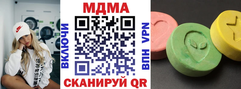 MDMA crystal  Гремячинск 