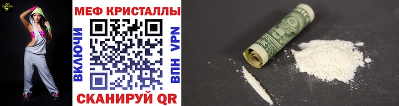 МЯУ-МЯУ 4 MMC Гремячинск