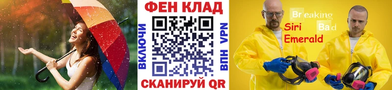 Первитин пудра  купить наркотик  Гремячинск 