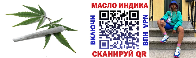 купить сайты Гремячинск ТГК жижа