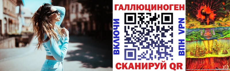 Галлюциногенные грибы MAGIC MUSHROOMS  Гремячинск 