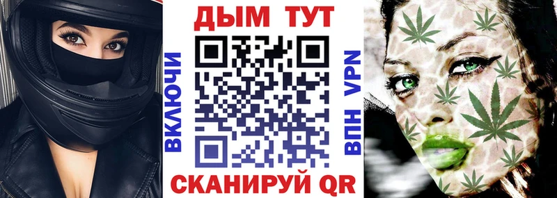 где купить наркоту Гремячинск Бошки Шишки VHQ